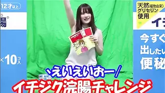 ケツデカ女がお尻に浣腸挿しながら朗読してみた.mp4