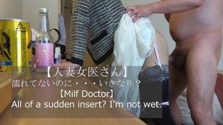 【Milf doctor】11 uncensord All of sudden insert,"I'm not wet yet, You lick hubby!" You are horny Bitch!