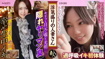 KRS066 Married woman in the prime of her affair Very slutty, neat and clean fresh wifey 03