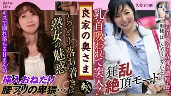 KRS084 The wifey of a good family Mistress of the Good Household... 09