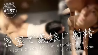 Sex with stepfather between classes Stepdad, ejaculate. I'm going back to school with your spunk inside.