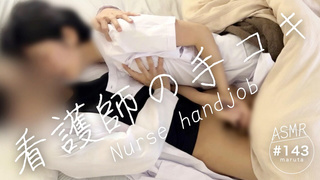 Nurse's hand-job and acme Let's make me sperm quickly. Watch nurses and doctors caressing each other in bed.