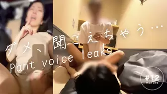(#12)Asian woman having sex at an internet cafe. Hidden to bf,Fuck quietly