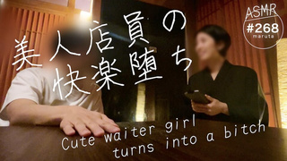 Asian-style izakaya pick-up sex. Hot waiter turns into a lady. Adult film shooting while confused. Slutty talk(#268)