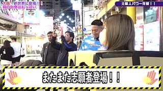 What is inside the box? in Shinsekai two