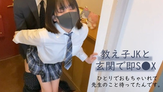 jk with a vibrator in her twat gets Nakadashi by her tutor and then gets a cleaning oral sex.