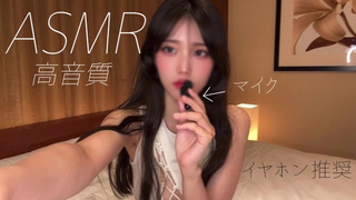 [Earphones required] Oriental sex friend and ASMR shooting!!korean/Homemade/SELF PERSPECTIVE/Room103/lovers/Cums